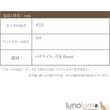 ネックレス ペンダント レディース | lunolumo | 詳細画像9 