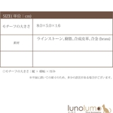 キーホルダー バッグチャーム うさぎ | lunolumo | 詳細画像9