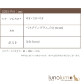 ベネチアングラスピアス ベネチアンガラス ピアス | lunolumo | 詳細画像8 