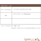 イヤーカフ イヤーカフス イヤリング | lunolumo | 詳細画像8