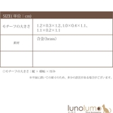 イヤーカフ イヤーカフス イヤリング | lunolumo | 詳細画像10 