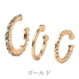 イヤーカフ イヤーカフス イヤリング | lunolumo | 詳細画像4