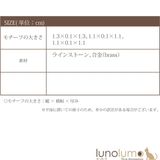 イヤーカフ イヤーカフス イヤリング | lunolumo | 詳細画像10