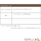 イヤーカフ イヤーカフス イヤリング | lunolumo | 詳細画像8