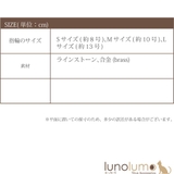 指輪 リング レディース | lunolumo | 詳細画像7