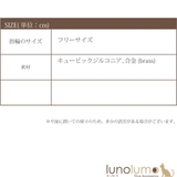 指輪 リング キュービックジルコニア | lunolumo | 詳細画像7