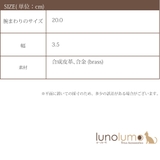 ブレスレット レディース マーガレット | lunolumo | 詳細画像9