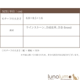 キーホルダー バッグチャーム ユニコーン | lunolumo | 詳細画像9