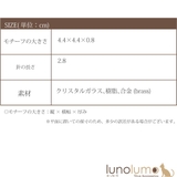 ブローチ 花 フラワー | lunolumo | 詳細画像7 