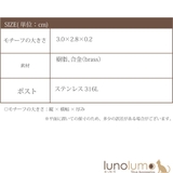 ピアス レディース 猫 | lunolumo | 詳細画像8 