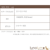 ピアス レディース ヒョウ柄 | lunolumo | 詳細画像7 