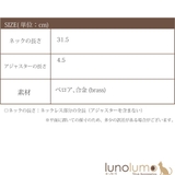 ネックレス レディース チョーカー | lunolumo | 詳細画像8 