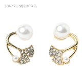 ピアス レディース パール | lunolumo | 詳細画像4 