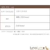 ピアス レディース 白 | lunolumo | 詳細画像7 