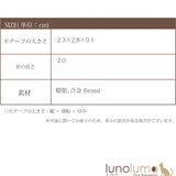 ブローチ レディース 犬 | lunolumo | 詳細画像7 