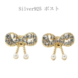 ピアス レディース シルバー925 | lunolumo | 詳細画像4 