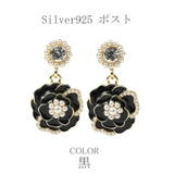 ピアス レディース シルバー925 | lunolumo | 詳細画像5