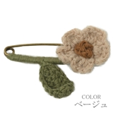 ブローチ キルトピン 花 | lunolumo | 詳細画像5 