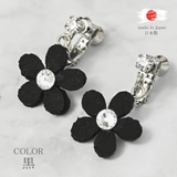 日本製 イヤリング レディース | lunolumo | 詳細画像5