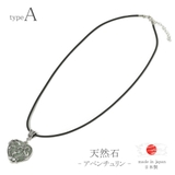 日本製 ネックレス ペンダント | lunolumo | 詳細画像4 