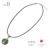 日本製 ネックレス レディース | lunolumo | 詳細画像5 