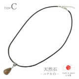 日本製 ネックレス ペンダント | lunolumo | 詳細画像6 