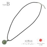 日本製 ネックレス ペンダント | lunolumo | 詳細画像5 
