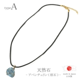 日本製 ネックレス ペンダント | lunolumo | 詳細画像4 