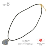 日本製 ネックレス ペンダント | lunolumo | 詳細画像5 