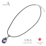 日本製 ネックレス ペンダント | lunolumo | 詳細画像4