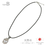 日本製 ネックレス ペンダント | lunolumo | 詳細画像5