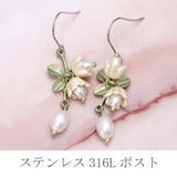 ピアス レディース すずらん | lunolumo | 詳細画像4
