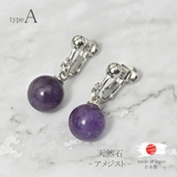 日本製 イヤリング レディース | lunolumo | 詳細画像4