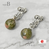 日本製 イヤリング レディース | lunolumo | 詳細画像5