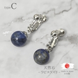 日本製 イヤリング レディース | lunolumo | 詳細画像6