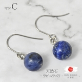 日本製 ピアス レディース | lunolumo | 詳細画像6 