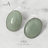 イヤリング レディース 天然石 | lunolumo | 詳細画像4 