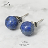 ピアス レディース 天然石 | lunolumo | 詳細画像4 