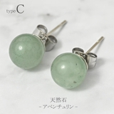 ピアス レディース 天然石 | lunolumo | 詳細画像6 