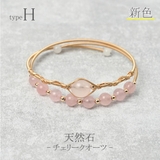 ブレスレット バングル 天然石 | lunolumo | 詳細画像13 