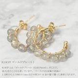 ピアス フープ レディース | lunolumo | 詳細画像5