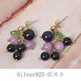 ピアス レディース ぶどう | lunolumo | 詳細画像4