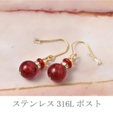 ベネチアングラスピアス ベネチアンガラス ピアス | lunolumo | 詳細画像6