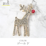 クリスマス ブローチ トナカイ | lunolumo | 詳細画像7 