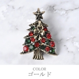クリスマス ブローチ クリスマスツリー | lunolumo | 詳細画像4 