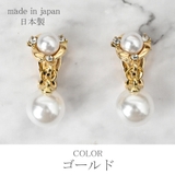 日本製 イヤリング レディース | lunolumo | 詳細画像4 