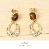 ピアス レディース タイガーアイ | lunolumo | 詳細画像4