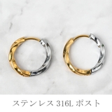 ピアス レディース フープ | lunolumo | 詳細画像4 