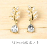 ピアス レディース 葉っぱ | lunolumo | 詳細画像4