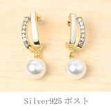 ピアス レディース パール | lunolumo | 詳細画像4